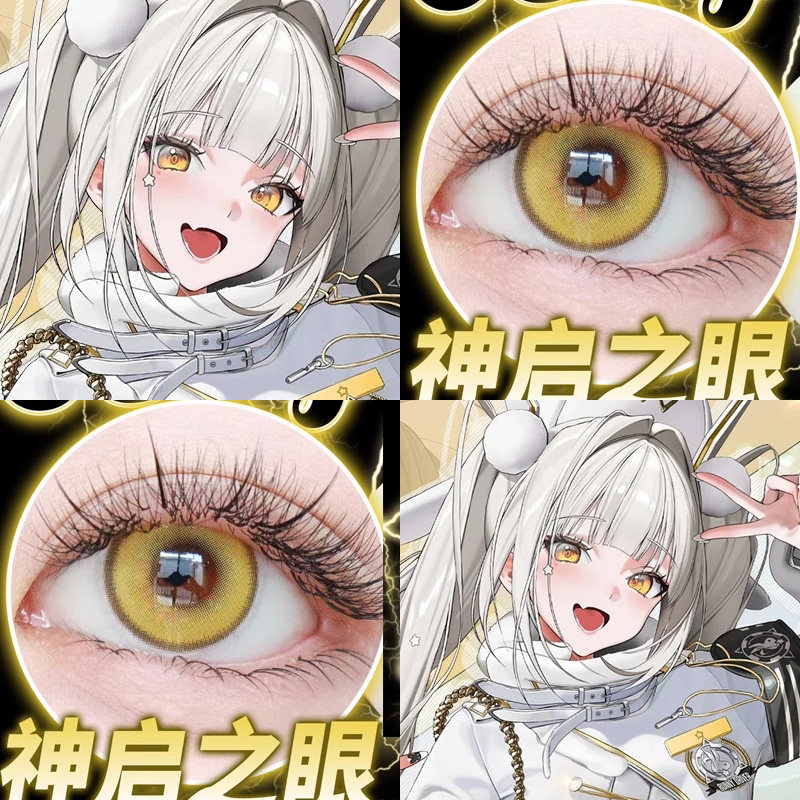 白兔布兰儿cos美瞳nikke胜利女神月见枫黄金魔法显色黄色光晕婷Ja