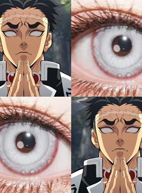 悲鸣屿行冥cos美瞳日抛鬼灭之刃纯白色日向白锦鲤白银nulla显色JA