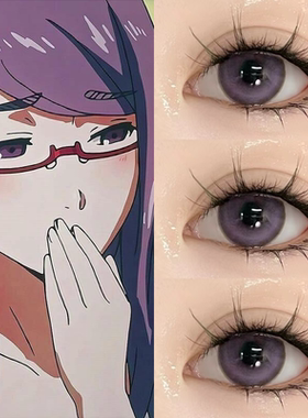 神代利世cos美瞳紫色显色混血年抛大直径东京食尸鬼cosplay漫展HN