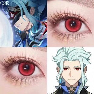 多托雷COS美瞳原神博士初枫染火系红鹤顶红烬火暗红显色日抛婷Ja