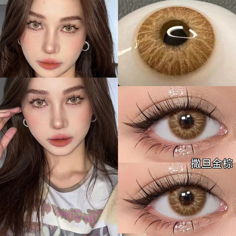 撒旦金棕美瞳cos路西法蓝美瞳cos美杜莎绿年抛混血虹膜隐形眼镜HN