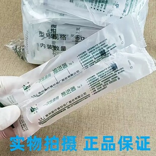 乐伦一次性使用推进器妇科液体凝胶给药器自带刻度上药器正品zp