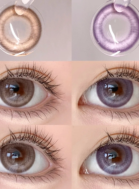 Boompop美瞳半年抛琥珀虹光烟感金棕灰褐雾面流星黑金曜石宜hn