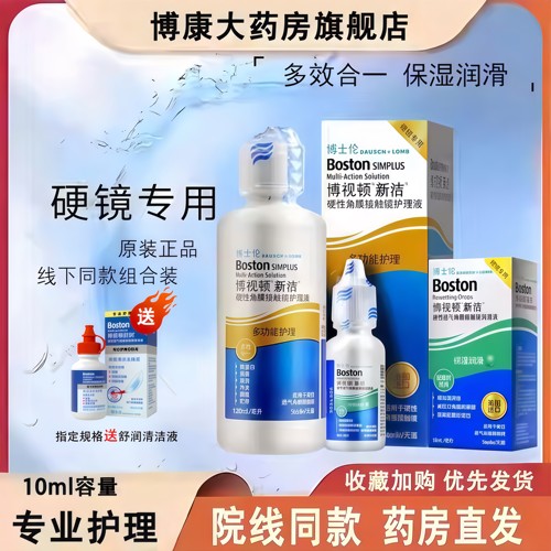 正品保障 药房直发 美国进口 现货速发