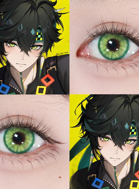 基尼奇cos美瞳绿色日抛翠点星荷阿尼亚富㭴勇太黎深漫展cos同款JA