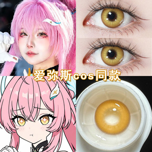 爱弥斯cos美瞳日抛金色黄色鸣潮坎特蕾拉尤诺千咲椿守岸人女博qc