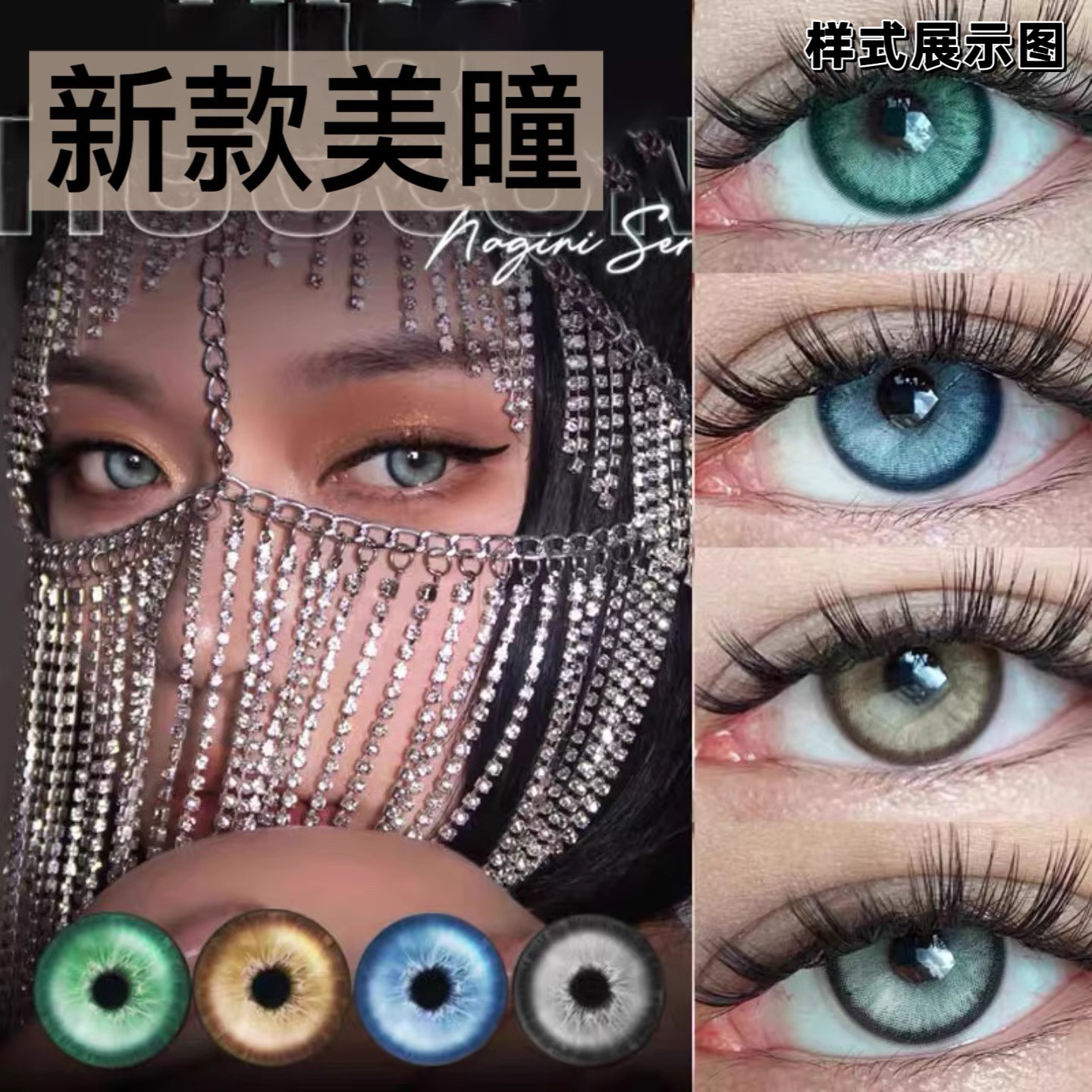 新品混血】仙本那海域蓝色美瞳显色混血欧美风年抛隐形眼镜2片LV