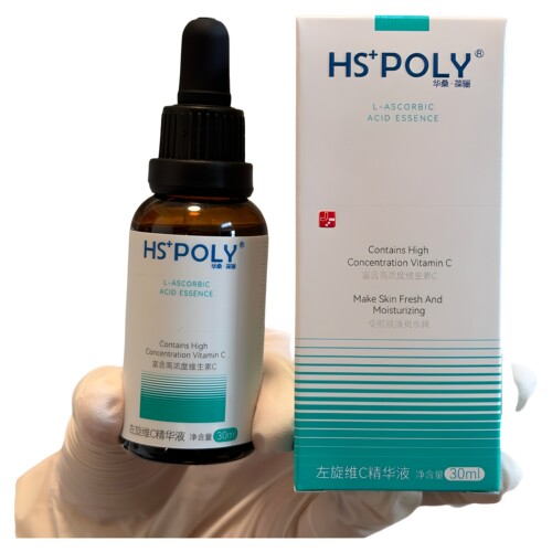 华桑葆骊左旋维C精华液30ml