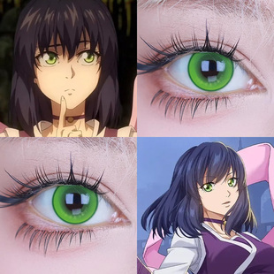 夏玲cos美瞳镇魂街青藤秘境青提绿pro鹦鹉浅绿青蛇猕猴桃绿色婷Ja