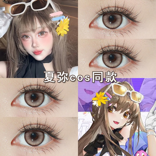 夏弥cos美瞳日抛棕色耶梦加得龙族路明非绘梨衣二次元漫展女博qc