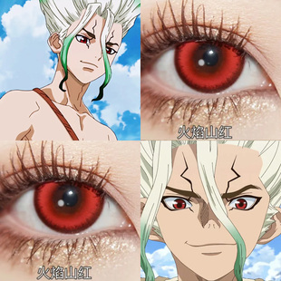 石神千空COS美瞳石纪元火焰山红宝石猩红火系红游仙红显色日抛Ja