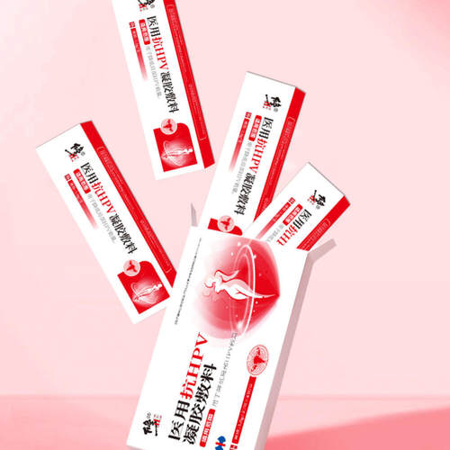 修正医用抗HPV凝胶敷料3g*4支用于降低局部HPV的载量TA