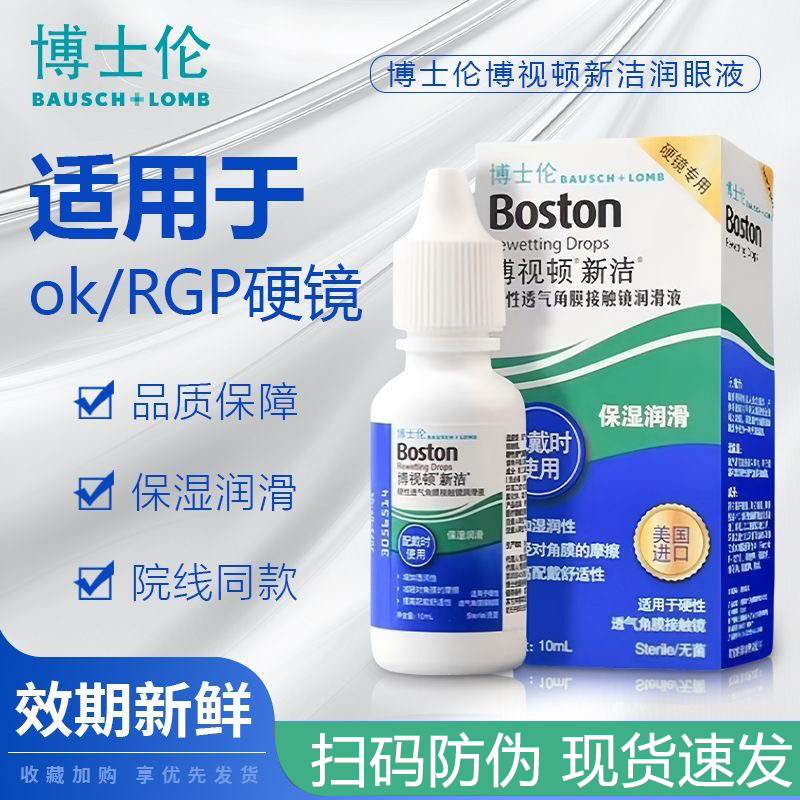 正品保障 药房直发 美国进口 现货速发