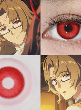 绝区零叶释渊COS美瞳鹤顶红火系红血谷秘境初枫染烬火暗红色婷Ja