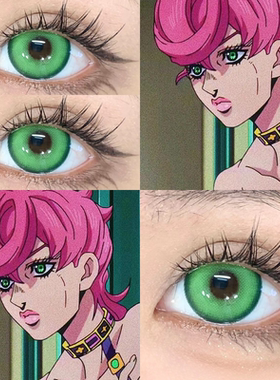 特里休cos美瞳绿色显色日抛两片十片大直径jojo的奇妙冒险漫展HN