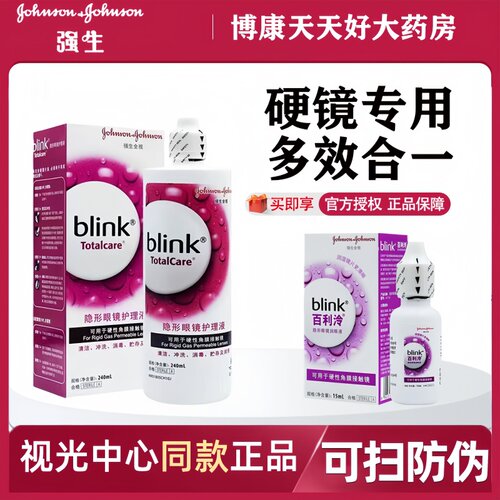 效期新鲜 现货速发 院线同款 正品保证