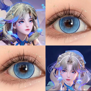 王昭君FMVP美瞳cos长夜焕生王者荣耀蓝海秘境色光晕毕加索蓝佳JA
