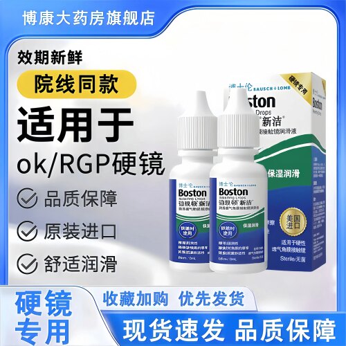 正品保障 药房直发 美国进口 现货速发