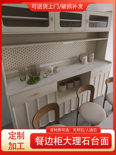 餐边柜石材台面定制茶几台面板大理石岩板茶几面板更换理石板背景