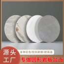 定制圆形岩板台面大理石桌面加工餐桌茶几电视柜板吧台面瓷砖定做