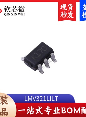 LMV321LILT     全新原装，现货秒发，支持检测，量大议价