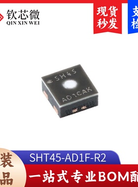 原装SHT45-AD1F-R2 DFN-4 数字温湿度传感器芯片 0x44 I2C输出