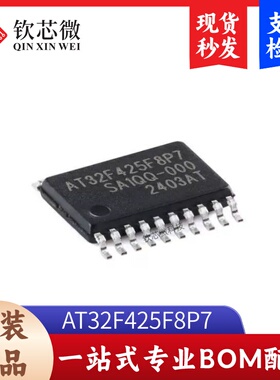 原装正品AT32F425F8P7 TSSOP-20 ARM Cortex-M4 32位微控制器-MCU