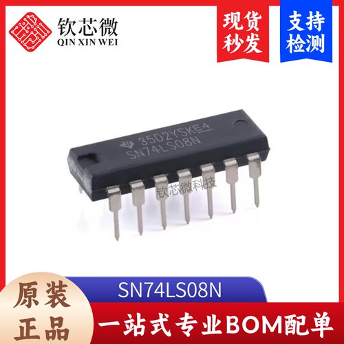 原装SN74LS08N PDIP-14 4通道 双输入  驱动强度双极与门 芯片
