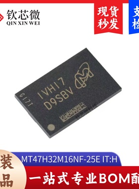 原装MT47H32M16NF-25E IT:H FBGA-84 512Mb DDR2 SDRAM存储器芯片