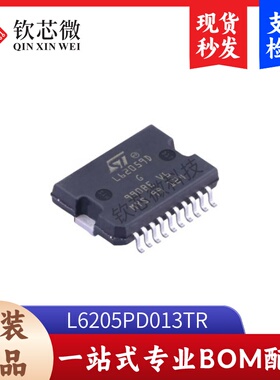 L6205PD013TR   全新原装，现货秒发，支持检测，量大议价
