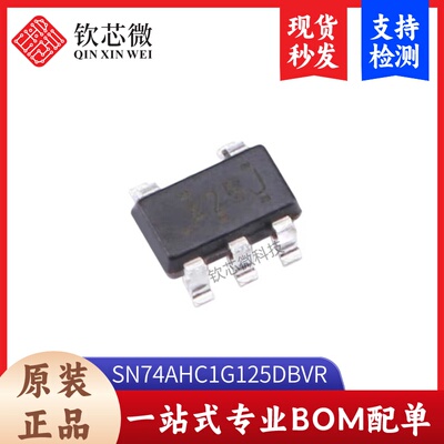 原装正品 SN74AHC1G125DBVR SOT-23-5 三态输出单路总线缓冲器闸