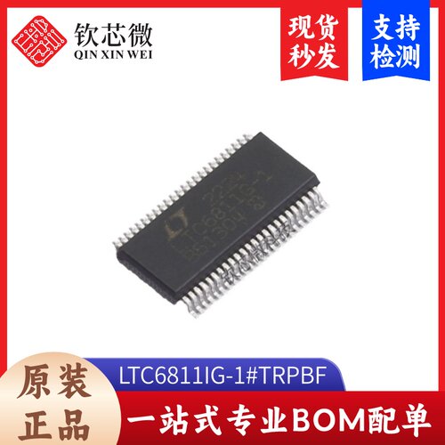 LTC6811IG-1#TRPBF      全新原装，现货秒发，支持检测,量大议价