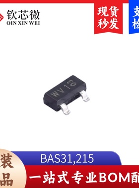BAS31,215  雪崩二极管 封装SOT-23 全新原装 现货秒发