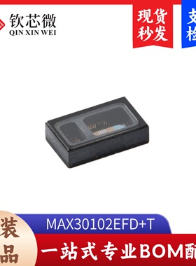 原装MAX30102EFD+T OESIP-14高灵敏度脉搏血氧仪和心率传感器芯片