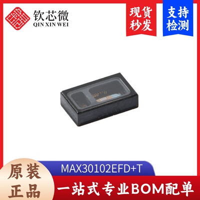 原装MAX30102EFD+T OESIP-14高灵敏度脉搏血氧仪和心率传感器芯片