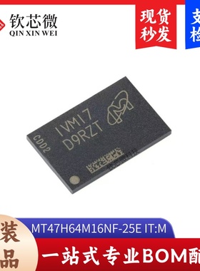 原装正品MT47H64M16NF-25E IT:M FBGA-84 1Gb DDR2 SDRAM内存芯片
