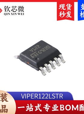 VIPER122LSTR  全新原装，现货秒发，支持检测，量大议价