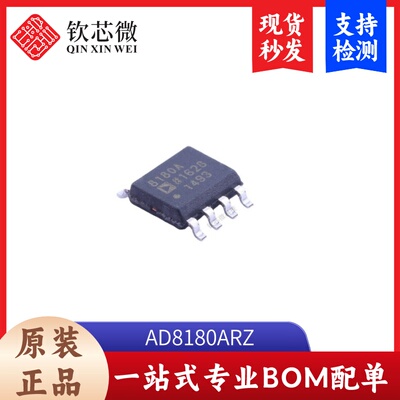 AD8206YRZ       全新原装，现货秒发，支持检测，量大议价