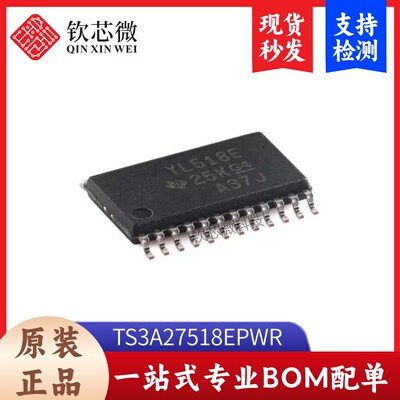 原装TS3A27518EPWR TSSOP-24具有1.8V兼容控制输入模拟多路复用器