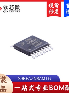 S9KEAZN8AMTG     全新原装，现货秒发，支持检测
