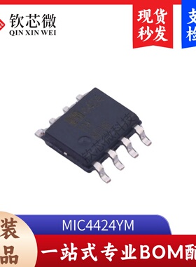 MIC4424YM      全新原装，现货秒发，支持检测，量大议价
