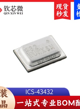 原装ICS-43432 SMD-7P有I2S数字输出多模式麦克风MEMS传感器芯片