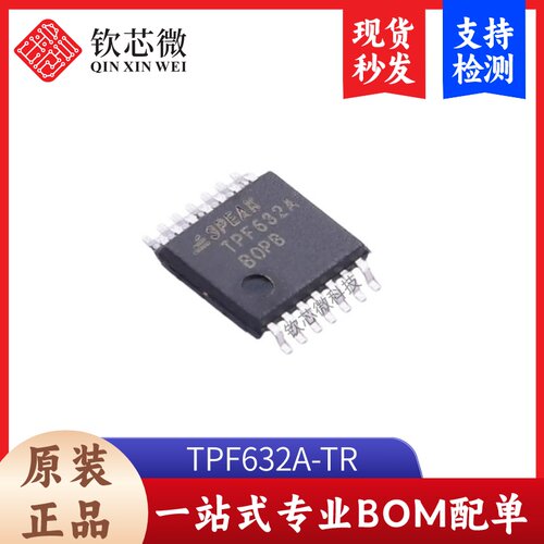 原装TPF632A-TR SOP-14封装 音频放大器IC芯片丝印632A 3PEAK