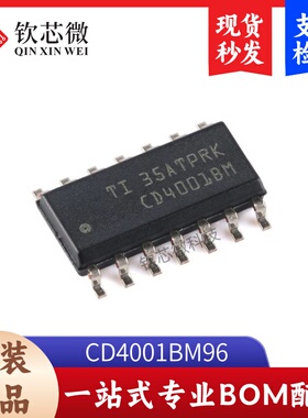 原装正品 CD4001BM96 SOIC-14 CMOS四路2输入或非门 贴片逻辑芯片