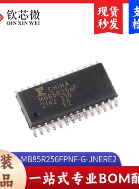 原装正品 MB85R256FPNF-G-JNERE2 SOP-28 256KBit FRAM存储器芯片