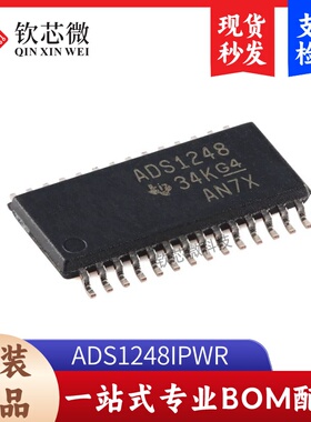 原装正品 ADS1248IPWR TSSOP-28 24位模数转换器芯片