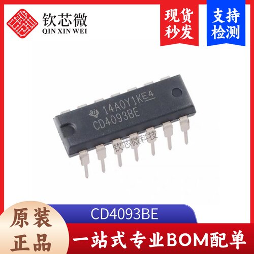 原装正品 直插 CD4093BE PDIP-14 四路2输入与非施密特触发器芯片