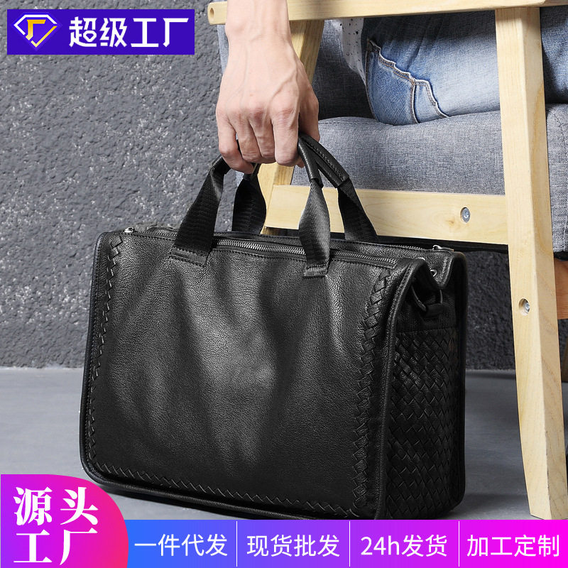 真皮男包商务单肩男士包手提电脑包羊皮公文包编织斜挎包男式皮包