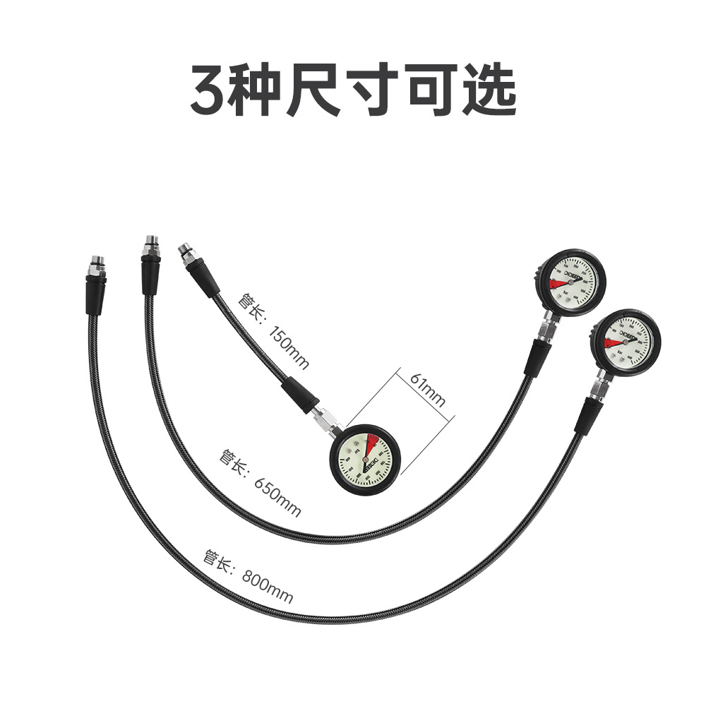 DIDEEP潜水残压表残压管编织碳纤维夜光压力表BCD调节器高压管