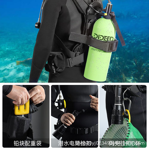 DIDEEP新款4升X7000潜水浮潜装备水肺潜水呼吸器鱼鳃氧气瓶备用